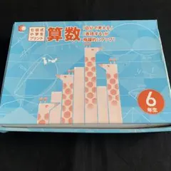 Item thumbnail for item ea6d0ed7-2804-4933-8008-2badf956529b