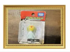 【未開封】　ポケモン　モンコレ ユクシー