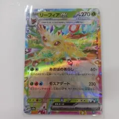 リーフィアex RR 003/187 SV8a Pokemon Card - メルカリ