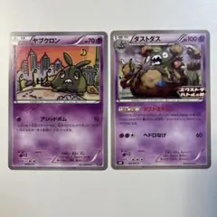 ゆり様 リクエスト 2点 まとめ商品