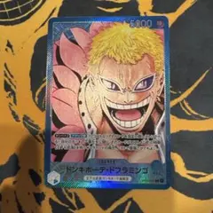 ドンキホーテ・ドフラミンゴ L リーダーパラレル(リーパラ) OP01-060