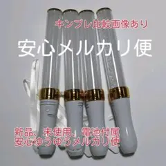 キンブレ同じサイズ、ペンライト、LED、15色カラー*「ゴールド」4本セット新品