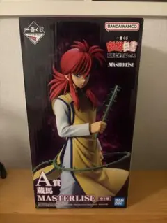 一番くじ 幽遊白書 暗黒武術会編 vol.2A賞 蔵馬 フィギュア