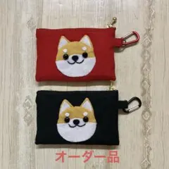 ＭＩＫＡＫＯ様　柴犬アップリケ　ファスナー、ポーチ付き　カードケース