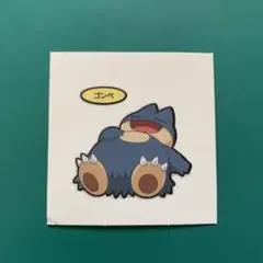ポケモン デコキャラシール パンシール ゴンベ ③