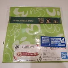 ◯Mrs. GREEN APPLE 一番くじ G賞 ジャガードタオル◯