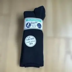 ELFINDOLL ベーシック キッズ靴下 ブラック 13-15cm
