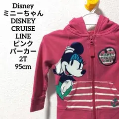 みかん様 リクエスト 5点 まとめ商品