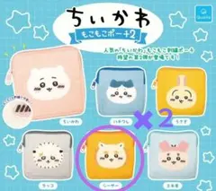 ちいかわ　もこもこポーチ2　シーサー