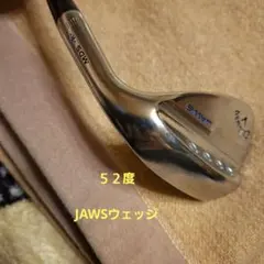 JAWS MD5 ウェッジ 52°/56°/10S Ｄゴールド S400 キャロウェイ JAWS MD5 ウェッジ 56°/10S Dゴールド S400 - メルカリ