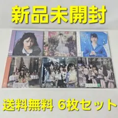 【新品未開封】 AKB48 CD アルバム 6枚セット