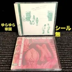 2026年最新】ゆらゆら帝国解散の人気アイテム - メルカリ