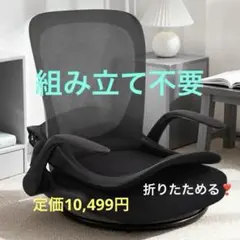 2026年最新】ゲーミング座椅子の人気アイテム - メルカリ