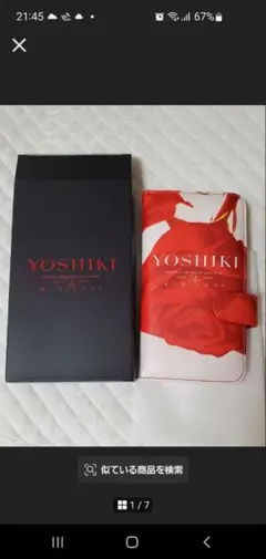 YOSHIKI ディナーショー 2025 お土産 スマホケース