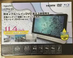 Superbe 14PB 14インチブルーレイ/DVDプレーヤー - メルカリ