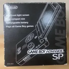 ゲームボーイアドバンスSP オニキスブラック