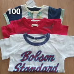 キムラタン☆100㎝☆Tシャツ☆3枚☆男の子☆半袖☆ボブソン☆ラキエーベ☆新品