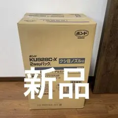 コニシ ネダボンド KU-X #44660 12本入 - メルカリ