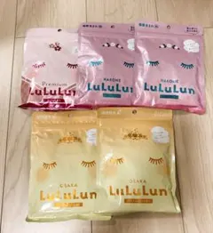 【セット価格】 ルルルン フェイスマスク シートマスク