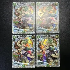 2026年最新】地封龍ギャイア キャラの人気アイテム - メルカリ