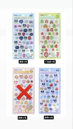 たまごっち ボンドン ドロップシール