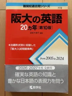木原太郎　慶應義塾大学 英語 第4巻 カセット 木原太郎 慶應義塾大学 英語 第4巻 カセット 語学春秋社 - メルカリ