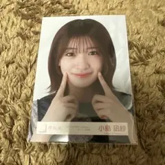櫻坂46 生写真 5thツアー Addiction オープニング衣装 小島凪紗 - メルカリ