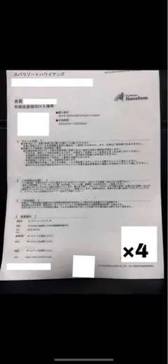 ※ゆうか様専用ページ