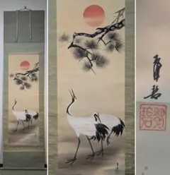 2025年最新】日本画の人気アイテム - メルカリ