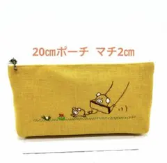 ハンドメイド 手刺繍入りポーチ