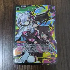 2026年最新】リンク・アサルトの人気アイテム - メルカリ