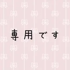 にゃーた様専用 アンパンマン マスキングテープ 3種セット お名前ラベルのサムネイル