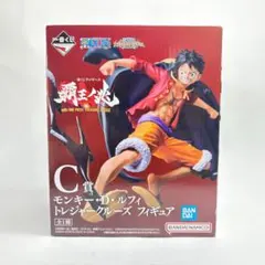 モンキー・D・ルフィ トレジャークルーズ フィギュア 一番くじ ワンピース