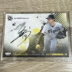 K*u様 BBM 2025 阪神タイガース 下村海翔 直筆サイン 70シリ