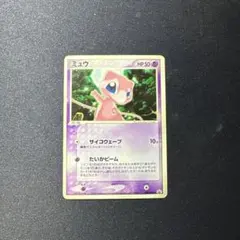 2026年最新】ポケモンカード ミュウ 080/PCG-P プロモの人気アイテム