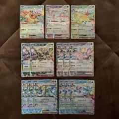 ポケモンカード テラスタルフェスex ブイズ RR まとめ売り