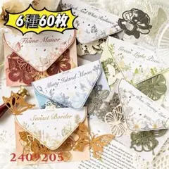 まるぐま様 リクエスト 4点 まとめ商品