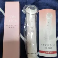 2026年最新】美顔器ローラーの人気アイテム - メルカリ