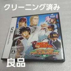 メジャーDS ドリームベースボール