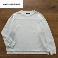 重ね着風 スウェット