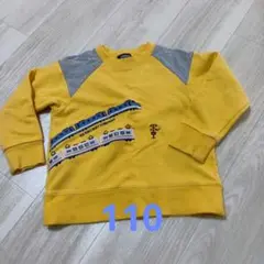 クレードスコープ トレーナー 110