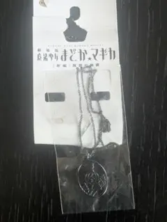 Item thumbnail for item f552ff92-6da5-4e86-8cd0-e4037cbfdbc7