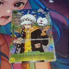 ワンピースカードゲーム　 トラファルガー・ロー OP12-106 プロモ