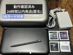 2026年最新】New 3DS LL MHXXの人気アイテム - メルカリ
