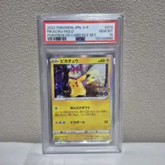 psa10 ピカチュウ ○ 拡張パック第4弾 裂けた大地 カードe - メルカリ