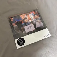 東京事変 娯楽【初回生産限定盤】LP アナログ盤 - メルカリ