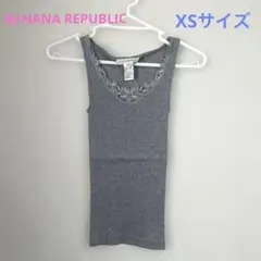 BANANA REPUBLIC リブ ノースリーブ グレー XSサイズのサムネイル