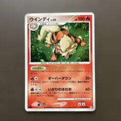 2026年最新】ウインディLV53の人気アイテム - メルカリ