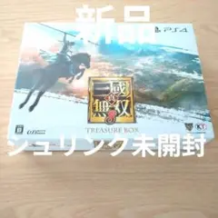 真・三國無双8 TREASURE BOX　（限定版）