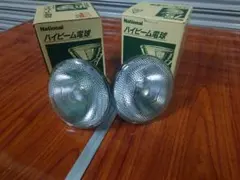 National ハイビーム電球 2個セット